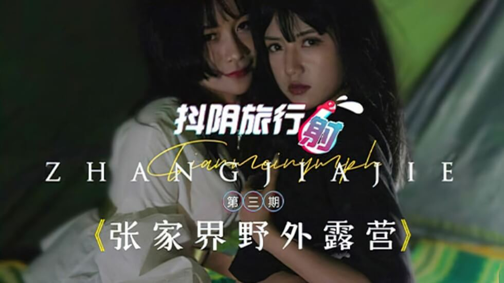 DYTM003 - Khu cắm trại hoang dã, có sẵn để truy cập