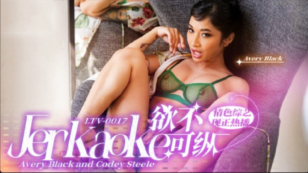 Chương trình tạp kỹ khiêu dâm vô độ EP16 - LTV0017